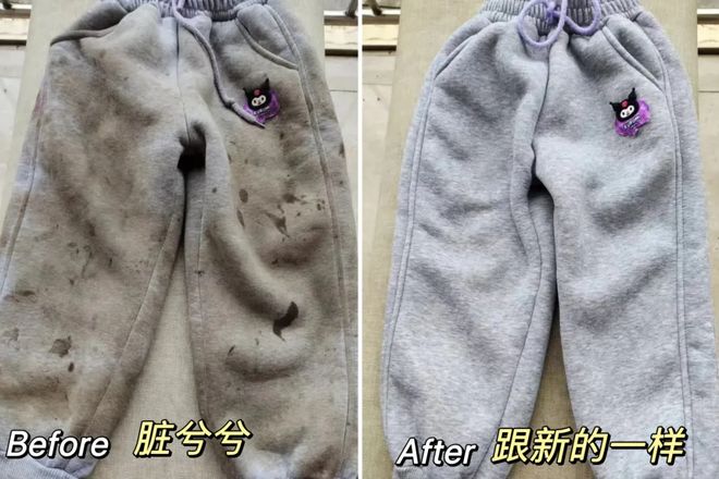 同香洗衣凝珠去污抑菌留香柔顺……1颗搞定！pg电子免费试玩模拟器599用2年！大牌(图3)