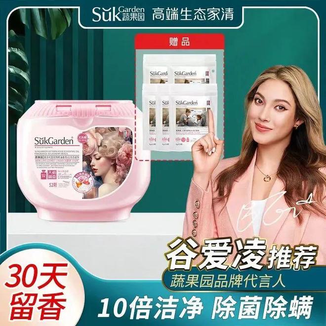 上TOP金品榜——洗衣凝珠、进口巧克力”pg电子模拟器【独家】“2025年中期线(图4)