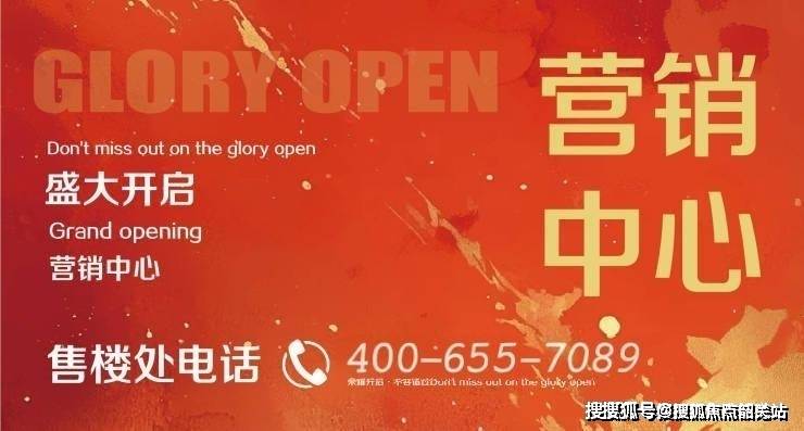 迎您-楼盘详情·最新价格-户型图-容积率@20251019售楼处AI热搜pg模拟器电脑版城投岭南府售楼处电话(城投岭南府)首页网站-营销中心欢(图3)