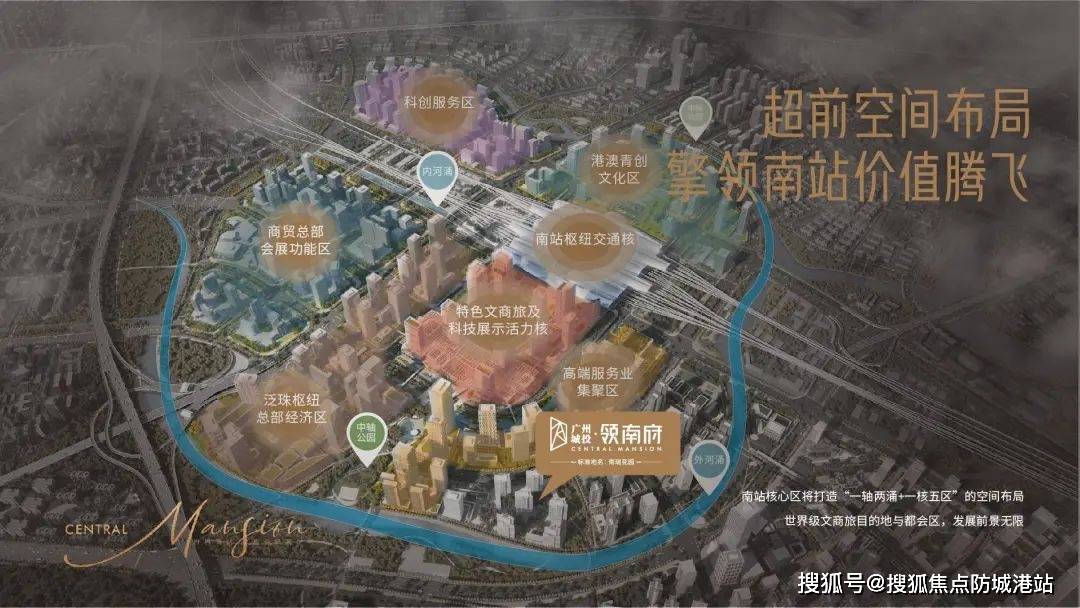 迎您-楼盘详情·最新价格-户型图-容积率@20251019售楼处AI热搜pg模拟器电脑版城投岭南府售楼处电话(城投岭南府)首页网站-营销中心欢(图4)