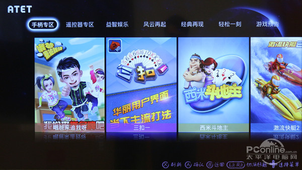 TCL D49A620U观影王评测pg电