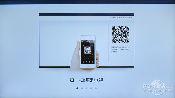 TCL D49A620U观影王评测pg电子模拟器试玩不流畅何智能!(图4)