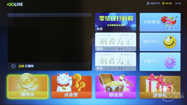 TCL D49A620U观影王评测pg电子模拟器试玩不流畅何智能!(图5)